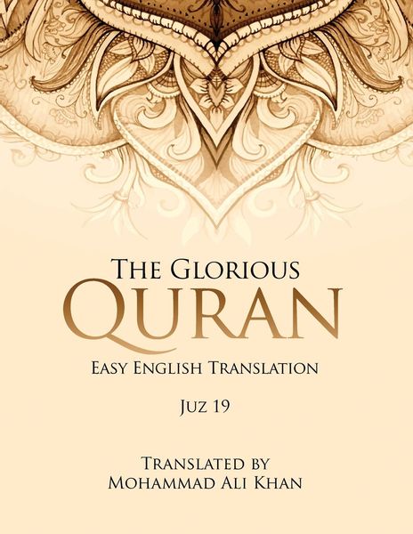 Produktbild: The Glorious Quran
