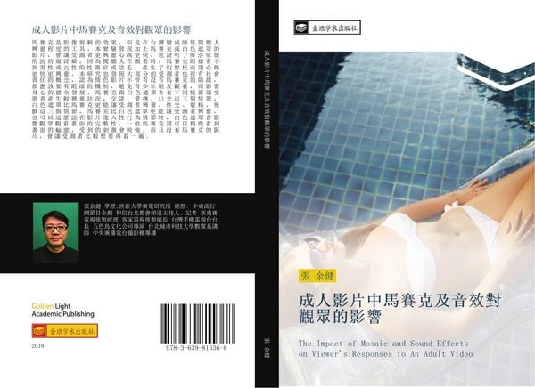 Produktbild: Cheng ren ying pian zhong ma sai ke ji yin xiao dui guan zhong de ying xiang