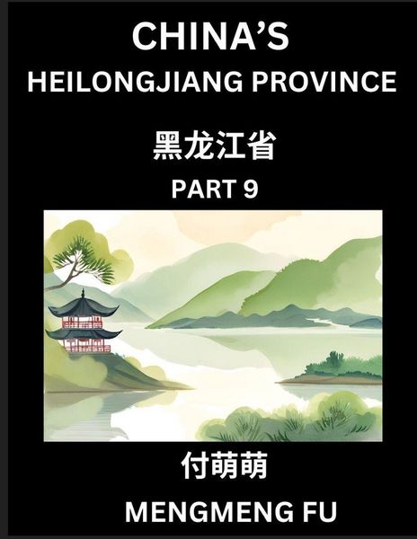 Produktbild: China's Heilongjiang Province (Part 9)- Learn Chinese Characters, Words, Phrases with Chinese Names, Surnames and Geography