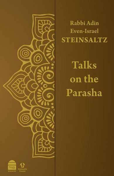 Produktbild: Talks on the Parasha