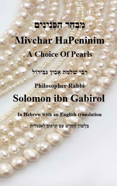 Produktbild: Mivchar HaPeninim - In Hebrew with an English translation