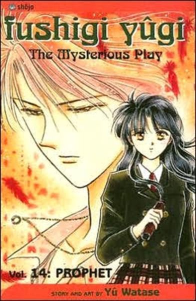 Produktbild: Fushigi Yugi, Volume 14
