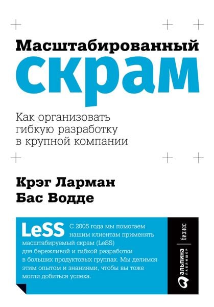 Produktbild: Scaling Lean & Agile Development Thinking and Organizational Tools for Large-Scale Scrum