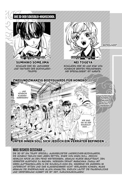 Produktbild: Honeko Akabanes Bodyguard 02