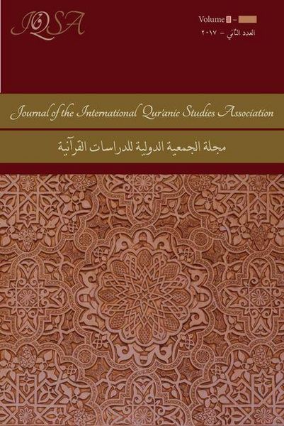 Produktbild: Journal of the International Qur'anic Studies Association Volume 6 (2021)