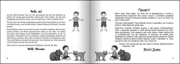 Produktbild: Willi Wunder - Das Bilder-Erz&auml;hlbuch f&uuml;r alle Kinder, die ihre Einzigartigkeit entdecken wollen / Віллі Диво - Збірник оповідань з картинками для всіх дітей, які хочуть відкрити для себе свою унікальність