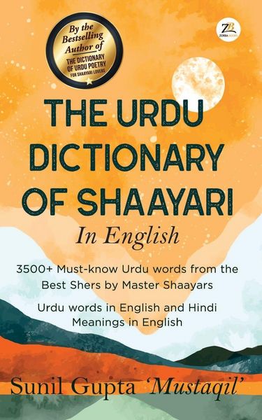 Produktbild: The Urdu Dictionary of Shaayari