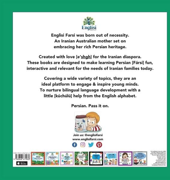 Produktbild: Englisi Farsi Persian Books Insects Hashar&aacute;t