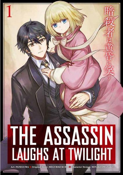 Produktbild: The Assassin Laughs at Twilight Vol.1