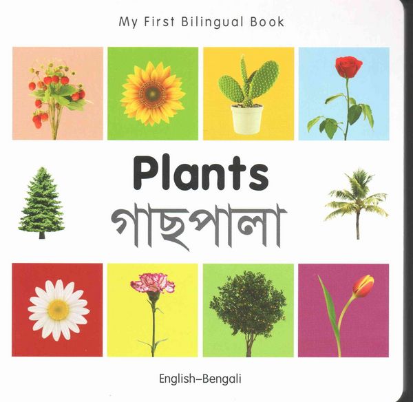 Produktbild: My First Bilingual Book-Plants (English-Bengali)