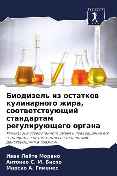 Produktbild: Biodizel' iz ostatkow kulinarnogo zhira, sootwetstwu&uuml;schij standartam reguliru&uuml;schego organa
