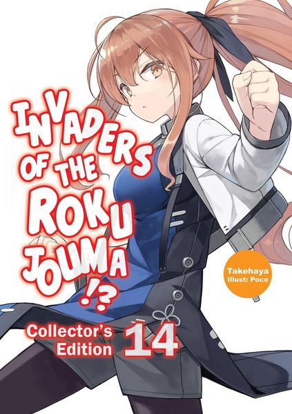 Produktbild: Invaders of the Rokujouma!? Collector's Edition 14 (Light Novel)