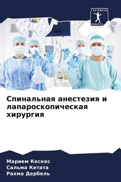 Produktbild: Spinal'naq anesteziq i laparoskopicheskaq hirurgiq