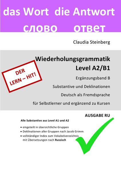 Produktbild: DaF - Wiederholungsgrammatik A2 / DaF - Wiederholungsgrammatik A2/B1 - Erg&auml;nzungsband B - Substantive und Deklinationen - Ausgabe RU