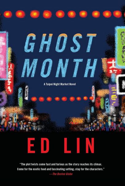 Produktbild: Ghost Month