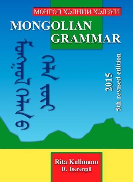 Produktbild: Mongolian Grammar