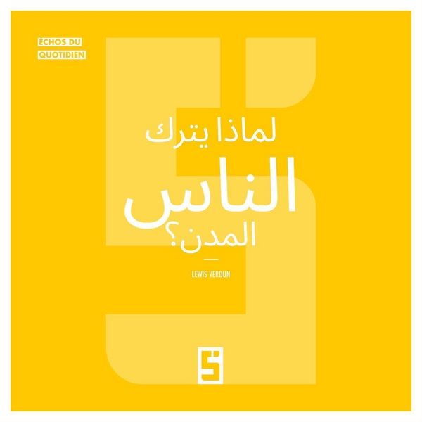 Produktbild: Pourquoi les gens quittent-ils les villes ? (version arabe)