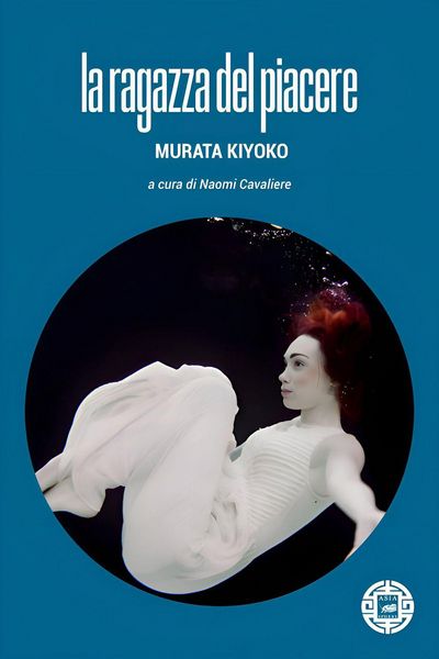 Produktbild: La ragazza del piacere
