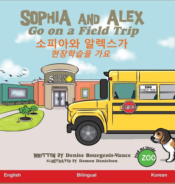 Produktbild: Sophia and Alex Go on a Field Trip