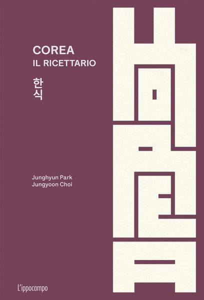 Produktbild: Corea. Il ricettario
