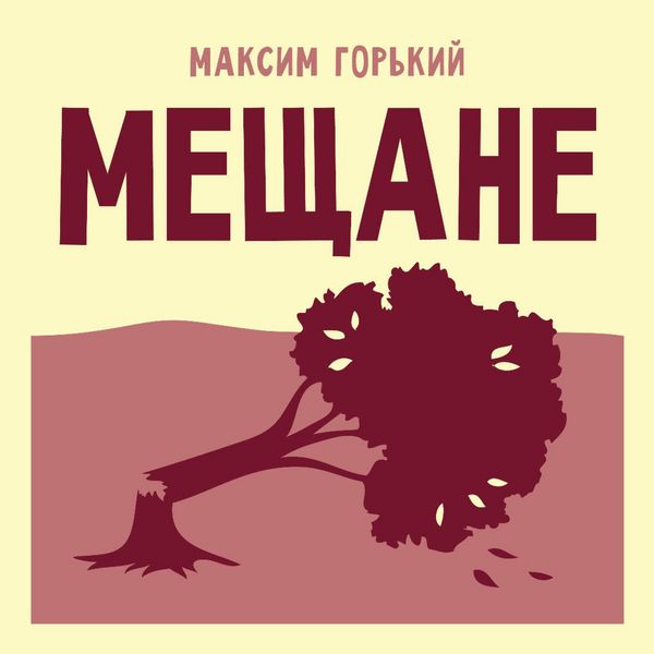 Produktbild: Meschane
