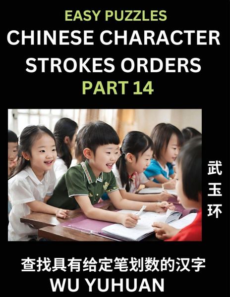 Produktbild: Chinese Character Strokes Orders (Part 14)- Learn Counting Number of Strokes in Mandarin Chinese Character Writing, Easy Lessons for Beginners (HSK All Levels), Simple Mind Game Puzzles, Answers, Simplified Characters, Pinyin, English