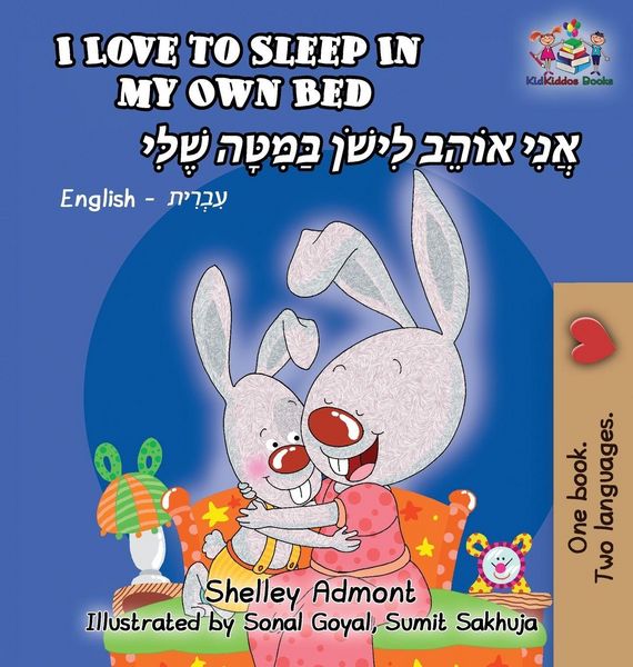 Produktbild: I Love to Sleep in My Own Bed