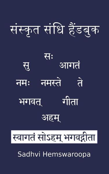 Produktbild: संस्कृत संधि हैंडबुक
