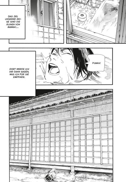 Produktbild: Insomniacs After School 6