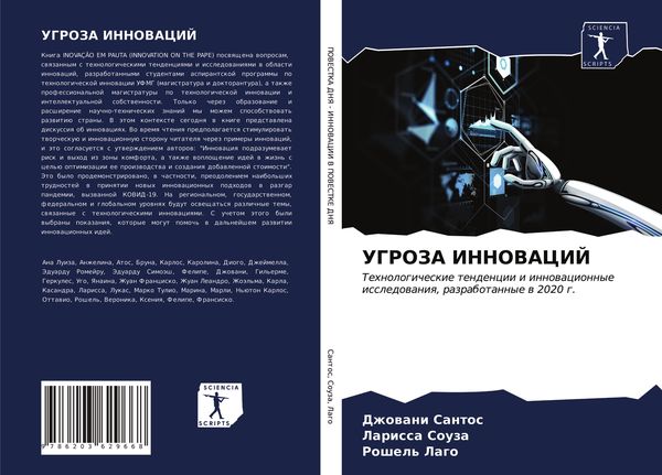 Produktbild: Ugroza Innovacij