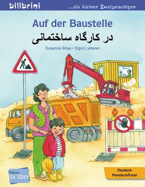 Produktbild: Auf der Baustelle (Deutsch-Persisch/Farsi)