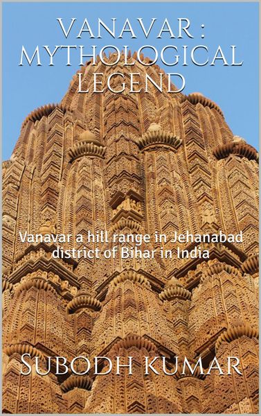 Produktbild: Vanavar: Mythological Legend (history and mythology, #1)