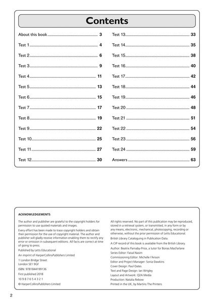 Produktbild: 11 Non-V Qpt Age 9-10 Gl