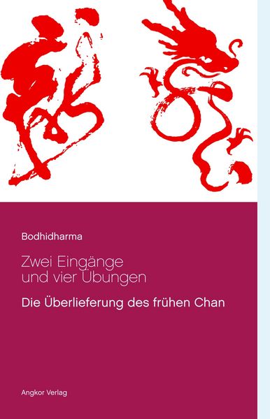 Produktbild: Zwei Eing&auml;nge und vier &Uuml;bungen