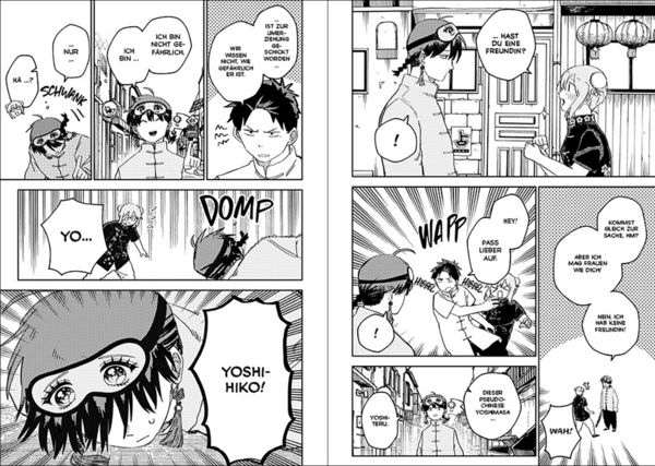 Produktbild: Kindergarten WARS 11