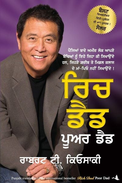 Produktbild: RICH DAD POOR DAD
