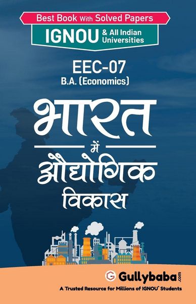 Produktbild: Eec-07 भारत में औघोगिक विकास