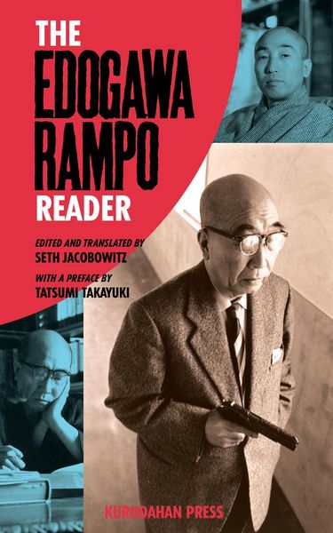 Produktbild: The Edogawa Rampo Reader
