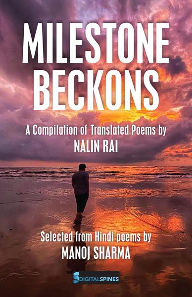Produktbild: Milestone Beckons
