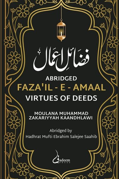 Produktbild: Fazail e Amaal - Virtues of Deeds - Abridged Edition
