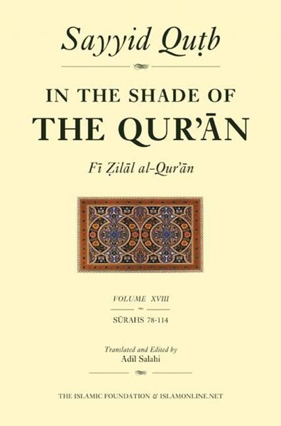 Produktbild: In the Shade of the Qur'an Vol. 18 (Fi Zilal al-Qur'an)