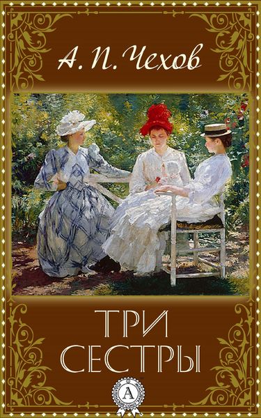Produktbild: Three Sisters
