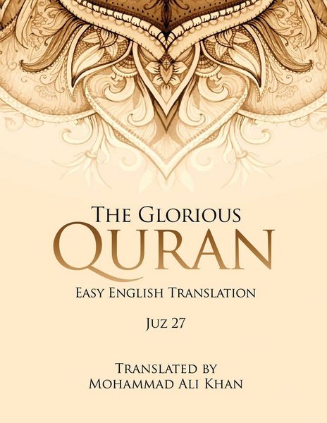 Produktbild: The Glorious Quran