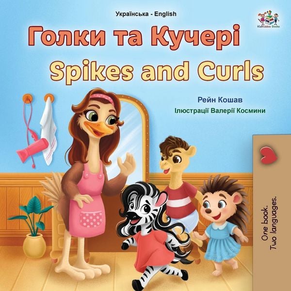 Produktbild: Spikes and Curls (Ukrainian English Bilingual Kids Book)