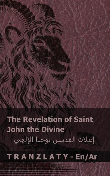 Produktbild: The Revelation of Saint John the Divine / إعلان القديس يوحنا اإلإلهي