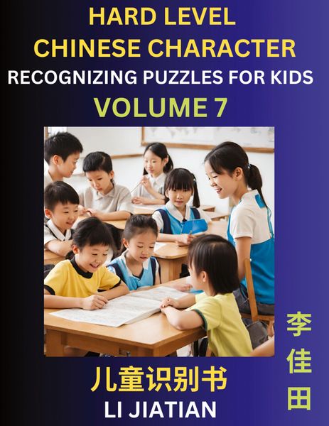 Produktbild: Chinese Characters Recognition (Volume 7) -Hard Level, Brain Game Puzzles for Kids, Mandarin Learning Activities for Kindergarten & Primary Kids, Teen