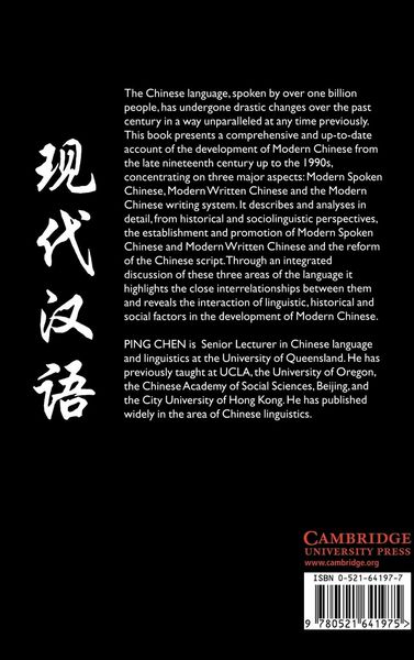 Produktbild: Modern Chinese
