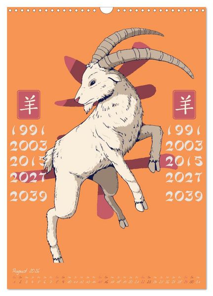 Produktbild: Chinesische Tierkreiszeichen (Wandkalender 2026 DIN A3 hoch), CALVENDO Monatskalender