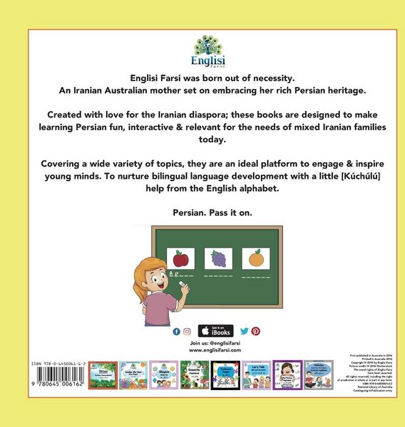 Produktbild: Englisi Farsi Persian Books Fruit M&iacute;veh