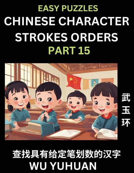 Produktbild: Chinese Character Strokes Orders (Part 15)- Learn Counting Number of Strokes in Mandarin Chinese Character Writing, Easy Lessons for Beginners (HSK All Levels), Simple Mind Game Puzzles, Answers, Simplified Characters, Pinyin, English